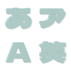 candy-Emoji Deco Text(Kana-Alphanum) 225