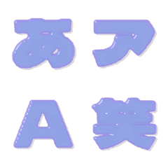 candy-Emoji Deco Text(Kana/Alphanum) 228