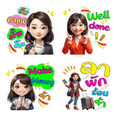 ได้เวลาทำงาน : รวยทุกวันจ้า (อิโมจิ)2