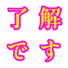 文字貼圖 - pink yellow.