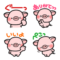 ぶたのぷー♡カラフル文字付き絵文字