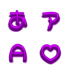 a-絵文字 デコ文字(かなカナ/英数) 1566