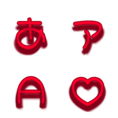 a-Emoji Deco Text(Kana/Alphanum) 1576