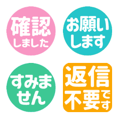 ▶︎動く！リアクション、テキスト絵文字⑧