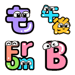可愛いモンスター♡ひらがなカナ♡英数字