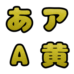 glitter deco moji_yellow-m