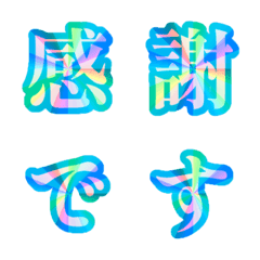 文字貼圖 - rainbow blue.