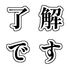 文字貼圖 - black framed.