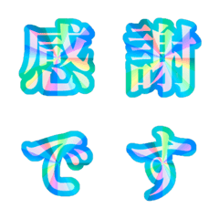文字貼圖 - rainbow blue