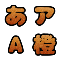 glitter deco moji_orange