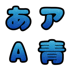 glitter deco moji_blue