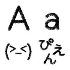 えんぴつ手書き 英数