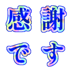 文字貼圖 - rainbow x blue