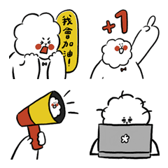 Kotton's work life_emoji – LINE Emoji | LINE STORE