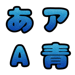 glitter deco moji_blue-m