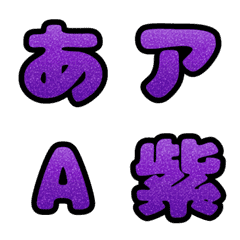 glitter deco moji_purple-m