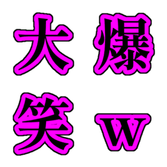 文字貼圖 - vivid pink black