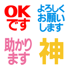 Honorific Emojis business