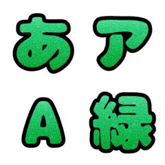 glitter deco moji_green-m