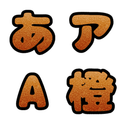 glitter deco moji_orange-m