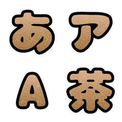 glitter deco moji_brown-m