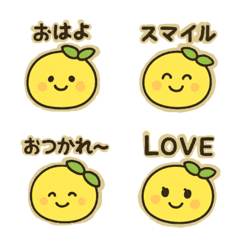 Yuzu Weather
