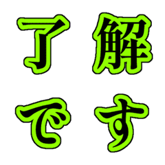 文字貼圖 - vivid gr