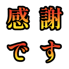 文字貼圖 - red yellow grad.