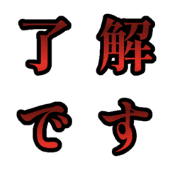 文字貼圖 - red black grad.