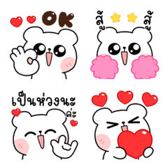 ปิงปิงเองค่ะ ดุ๊กดิ๊กทุกวัน อิโมจิ