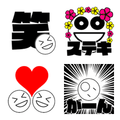 Reaction Emoji[MOVE]