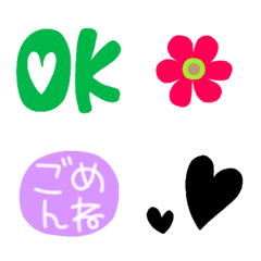 シンプル可愛く使う絵文字
