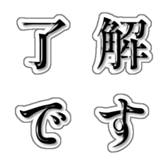 文字貼圖 - black bevel frame