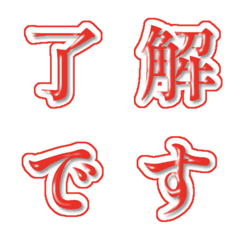 文字貼圖 - red bevel