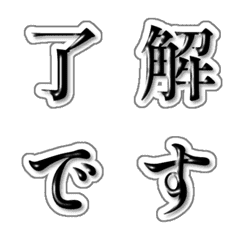 文字貼圖 - black bevel frame.