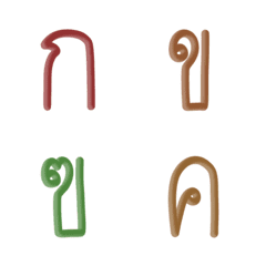 Thai Thai