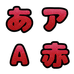 glitter deco moji_red