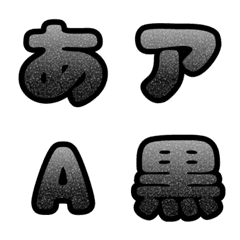 glitter deco moji_black