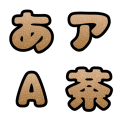 glitter deco moji_brown
