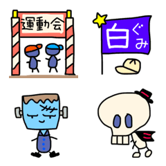 Sports Day Helloween  Autum