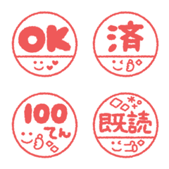 simple stamp Emoji #1