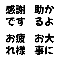 四字反應貼圖 - respect!