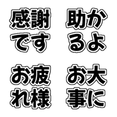 四字反應貼圖 - respect moves.