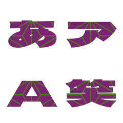 Clip-Emoji Deco Text(Kana/Alphanum) 120