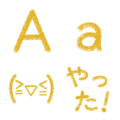 えんぴつ手書き 英数 きいろ