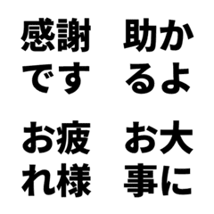 四字反應貼圖 - respect wh frame