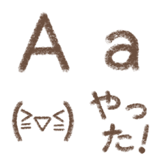えんぴつ手書き 英数　ちゃいろ