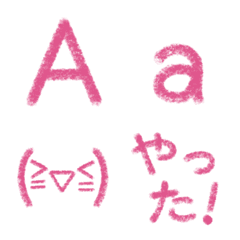 えんぴつ手書き 英数　ピンク