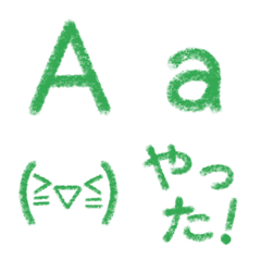 えんぴつ手書き 英数　みどり