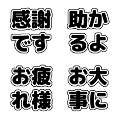 四字反應貼圖 - color keigo move.